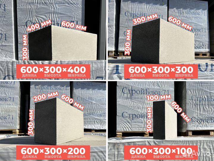 Газоблоки от завода с доставкой в Богородицк