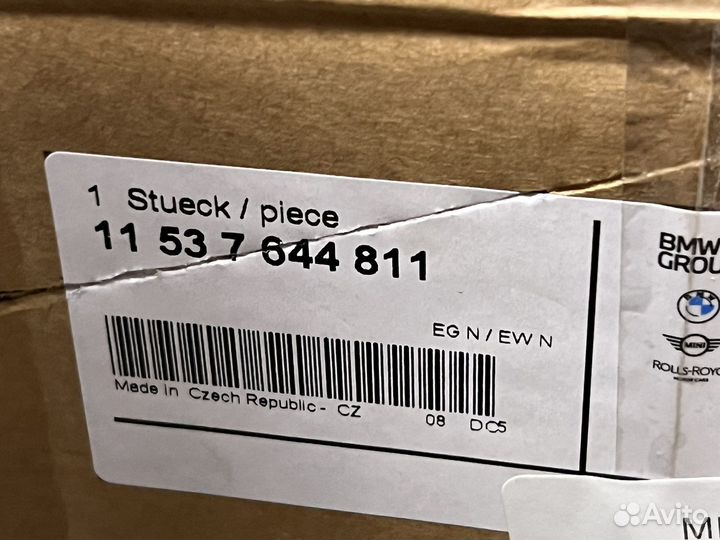 Термостат BMW 11537644811 B46, B48