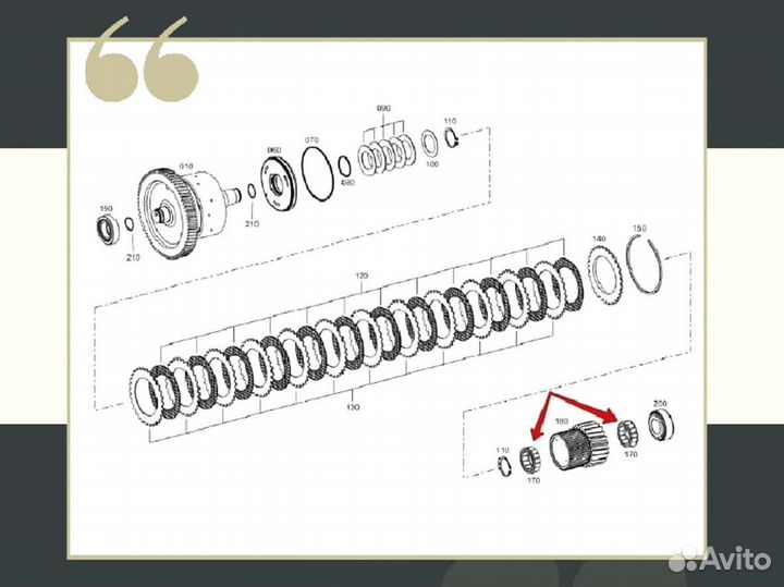 Подшипник ZF