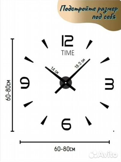 Часы настенные 3D 80см (3Д ) объемные
