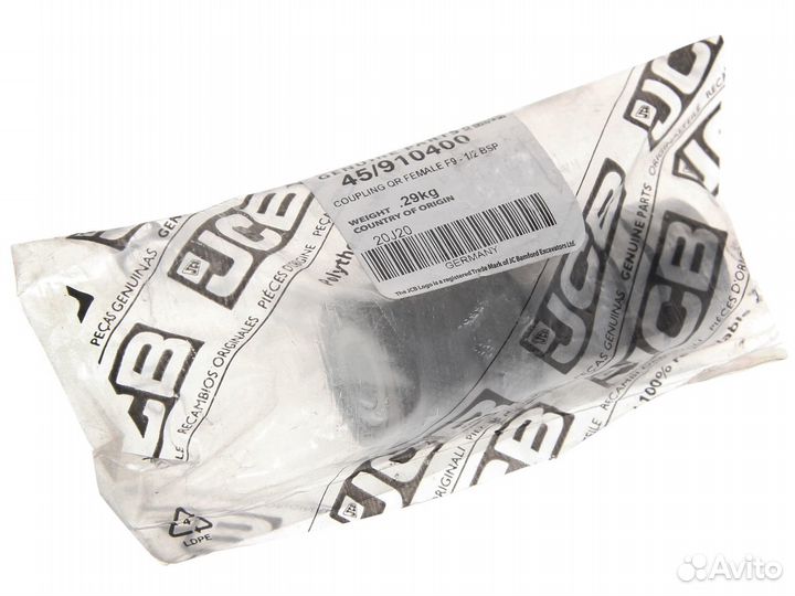 Брс JCB муфта BSP 1/2