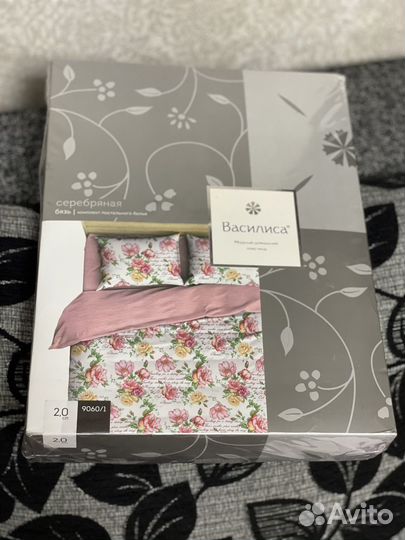 Постельное белье 2 спальное