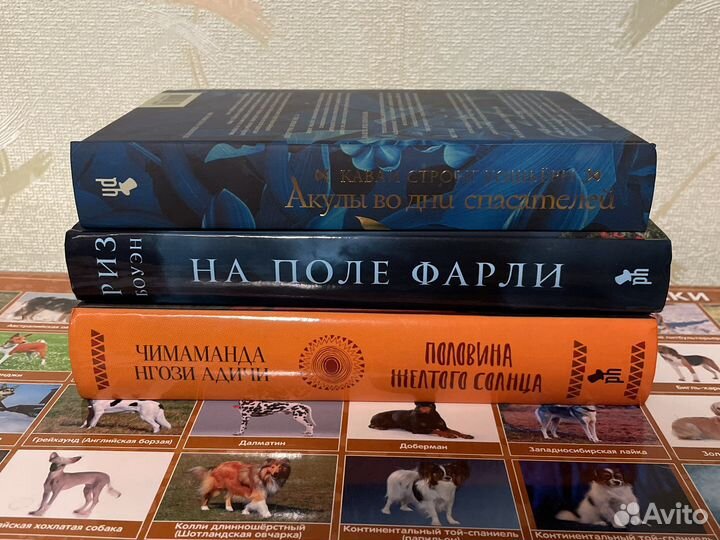 Книги