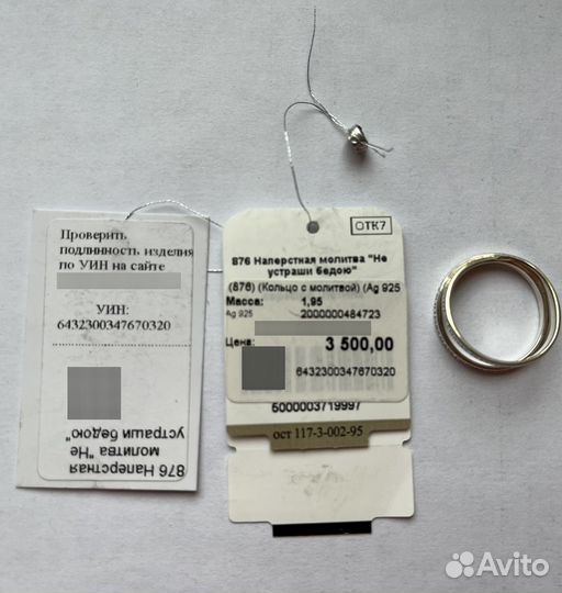 Золотое кольцо 583 проба винтаж