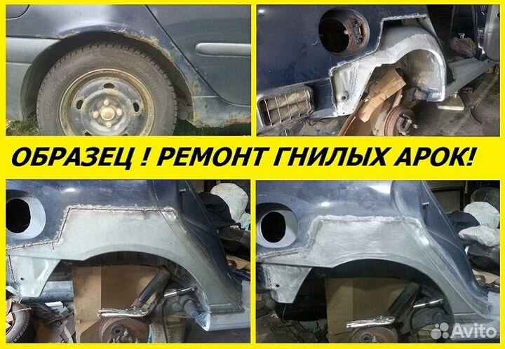 Крыло заднее левое Mazda Familia 1998-2003г. (хэтч