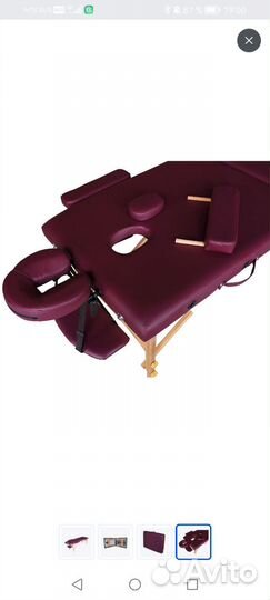 Массажный стол складной бу DFC nirvana Relax