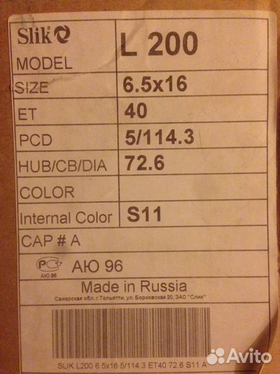 Диск Honda civic