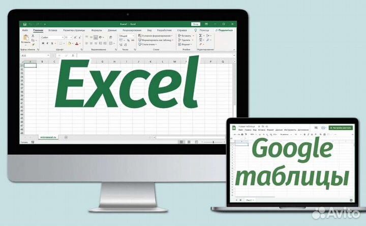 Помощь word, google docs, excel, google таблицы