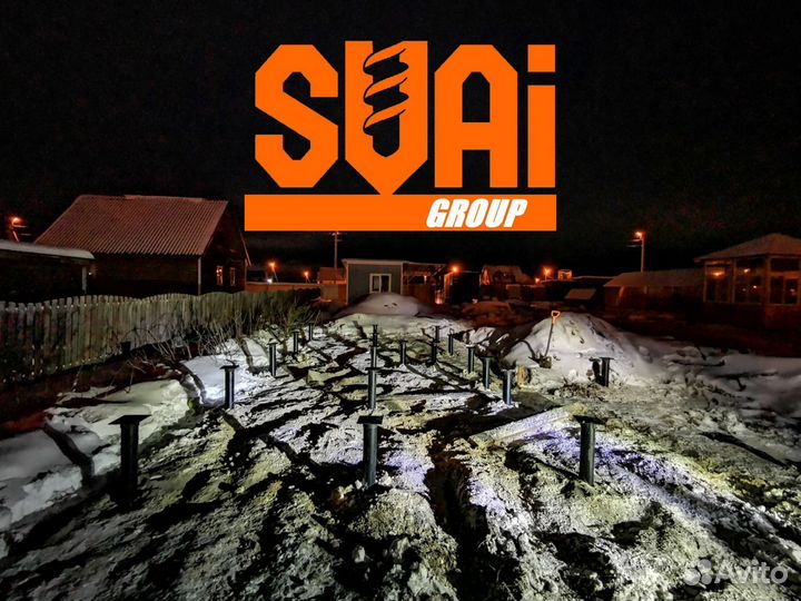 Железобетонные сваи