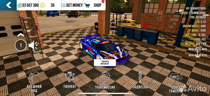 Винилы в кар паркинге