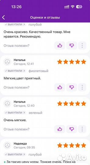 Набор полотенец