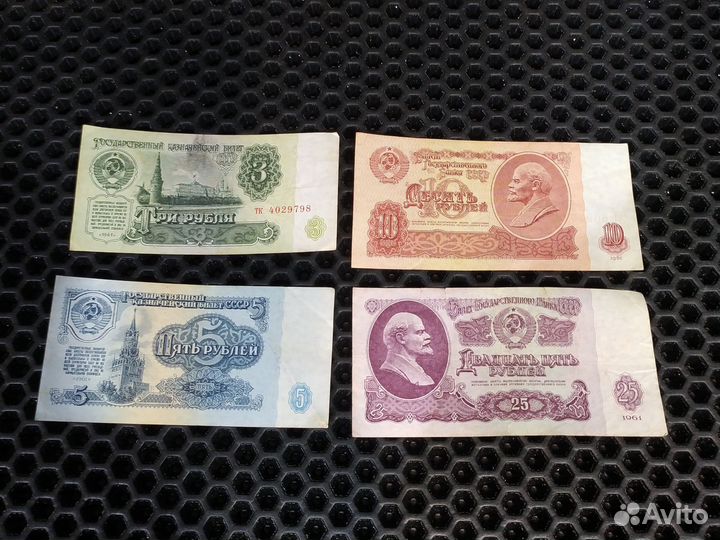 Купюры СССР