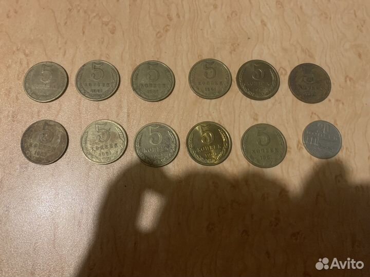 Монеты ссср,шилинг