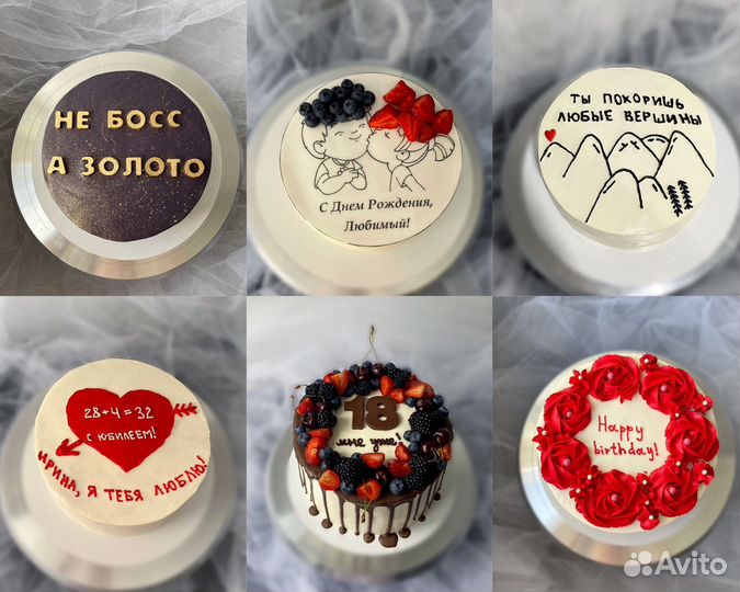 Торты капкейки на заказ Бенто