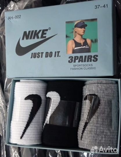 Носки Nike женские в подарочной упаковке