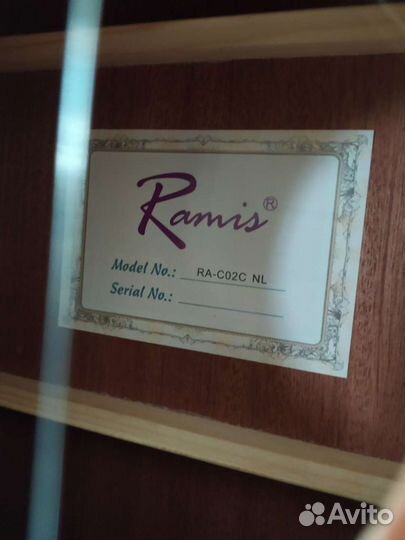 Акустическая гитара