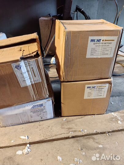 Шуруп по бетону(Нагель) 7,5х152