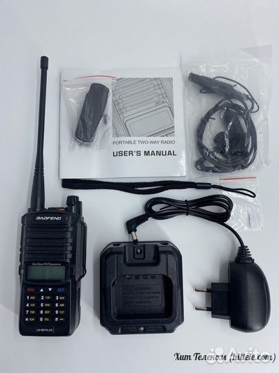 Рация Baofeng UV-9R Plus(8Вт) / Опт и Розница