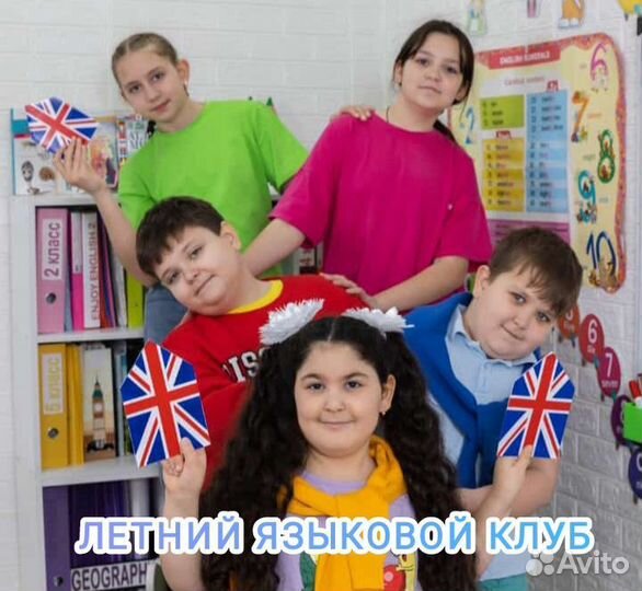 Учитель, репетитор