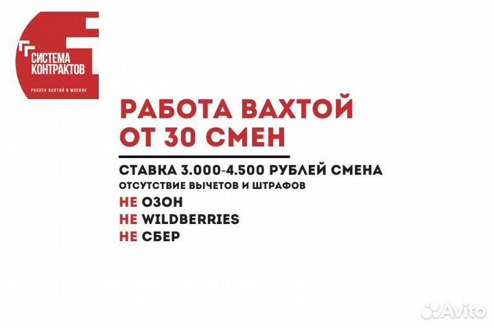 Разнорабочие на склад (М/Ж) Проживание, Питание