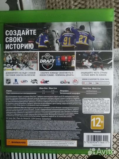 Игры на xbox one диски
