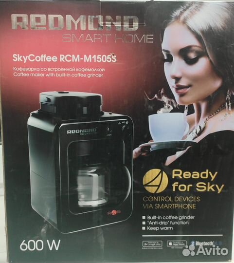 Кофеварка со встроенной кофемолкой Redmond