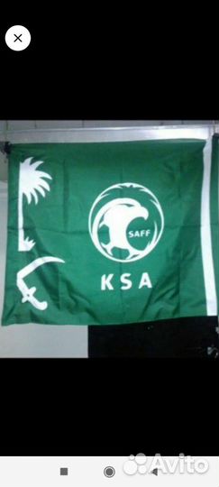 Флаг Португальского футбольного клуба