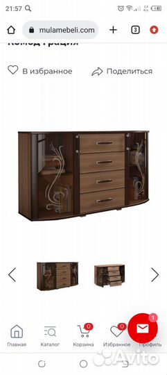 Комод Грация