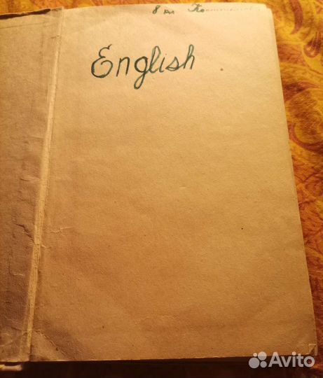 Грамматика английского языка И.А. Грузинская