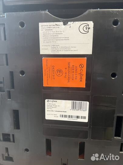 Детское автокресло Cybex Juno 2-Fix