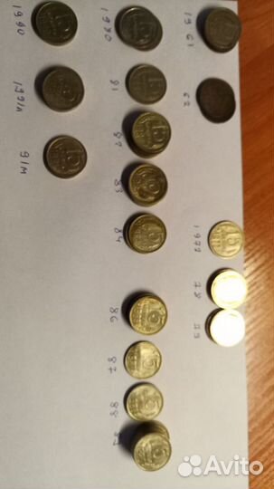 Монеты СССР