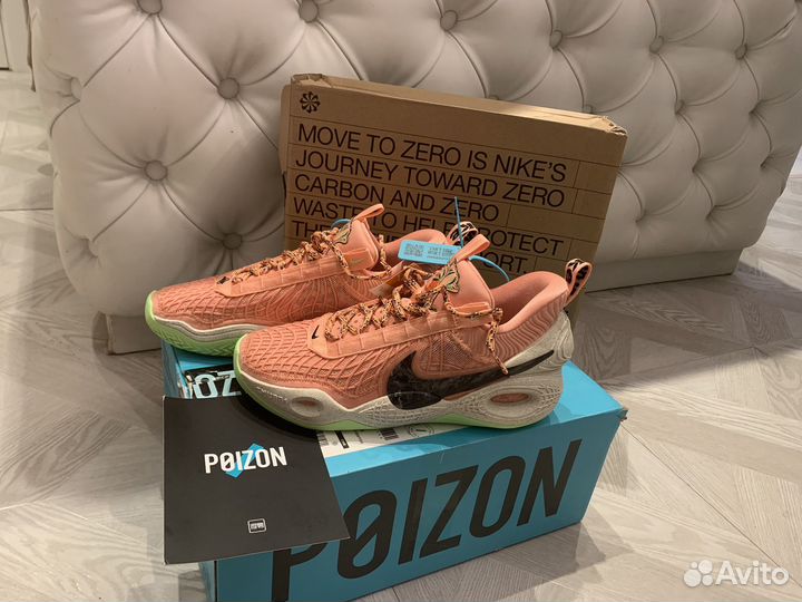 Nike cosmic unity EP