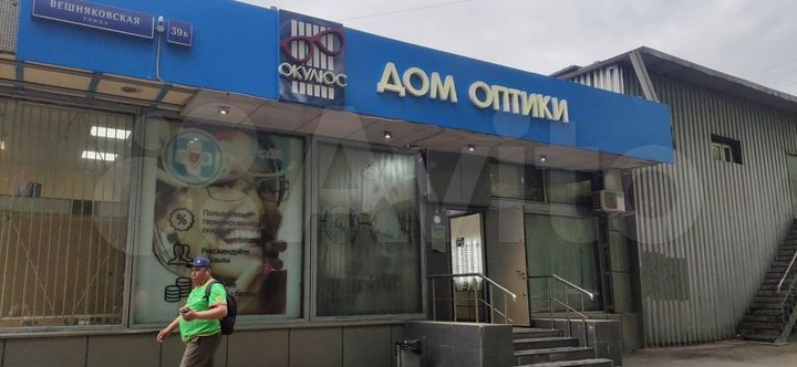 Продажа (ПСН) пл. 243.5 м2 м. Выхино в вао в