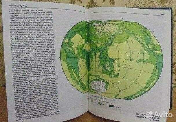 География