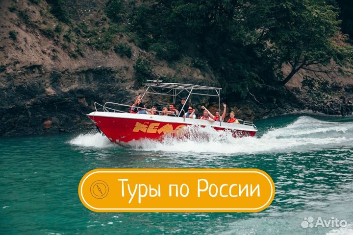 Тур по Дагестану, экскурсии, гид в Дагестане