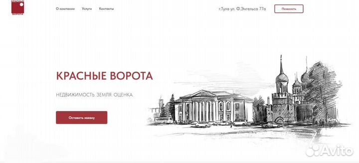 Создание сайтов на тильде