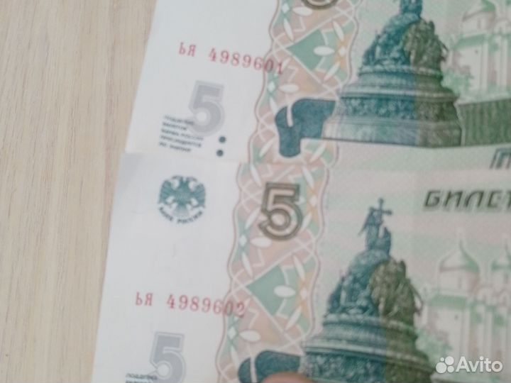 Купюры с красивыми номерами