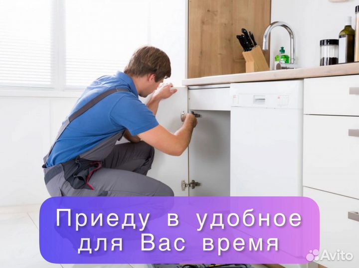 Сборка разборка кухни. Сборка кухонной мебели