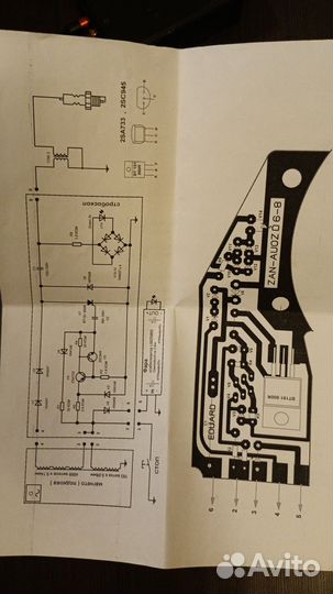 Электронное зажигание Новикова