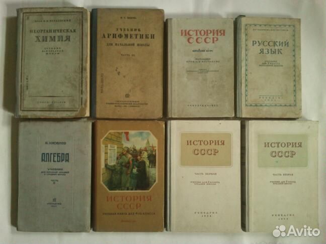 Для детей, для учителей 1933-1966 гг