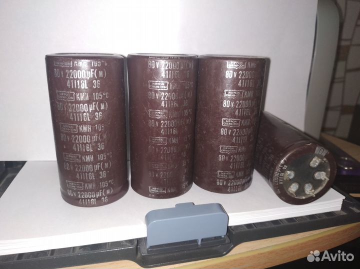 Конденсаторы