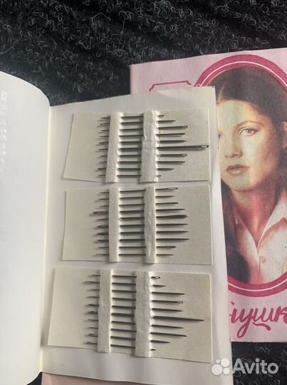 Иголки СССР