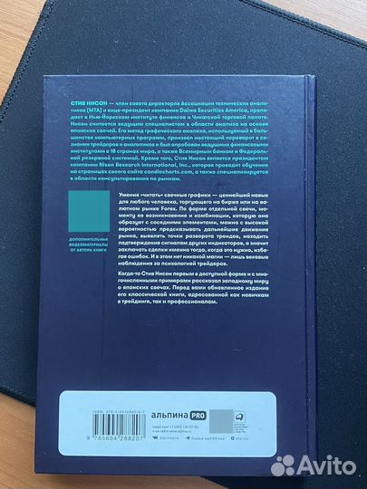 Книги по экономике