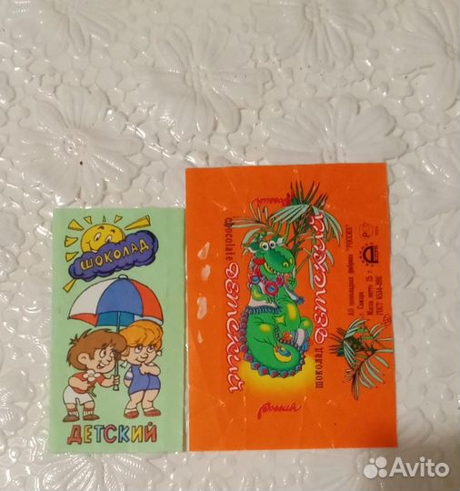 Обертки от шоколада 90-х - 2000 гг