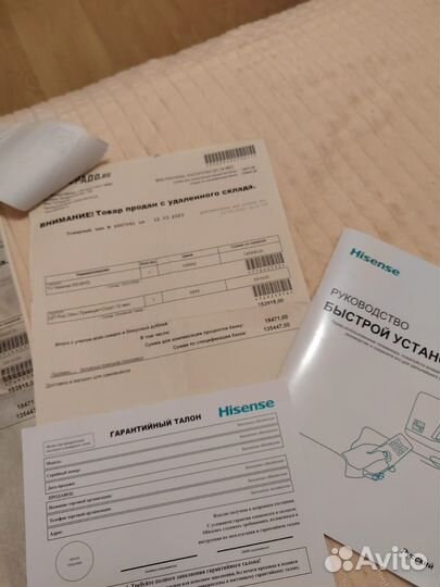 Телевизор бу