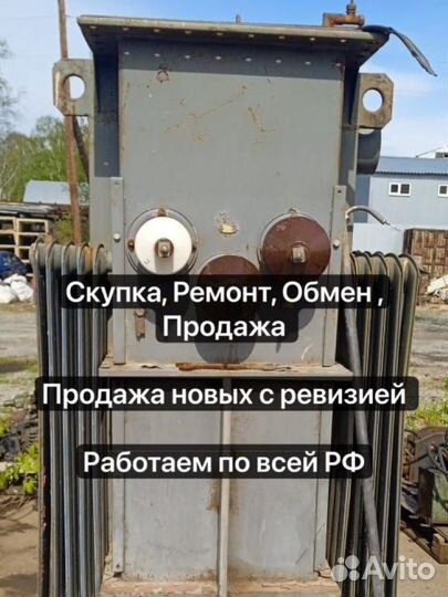 Трансформатор тмо 100/10