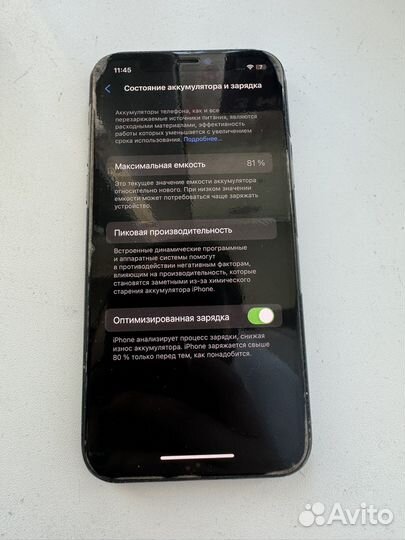 iPhone 11 Pro, 256 ГБ