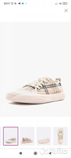 Кеды новые