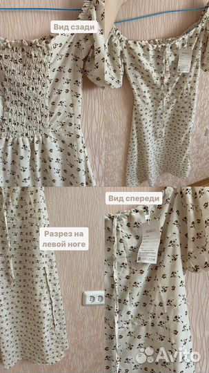 Платье летнее новое
