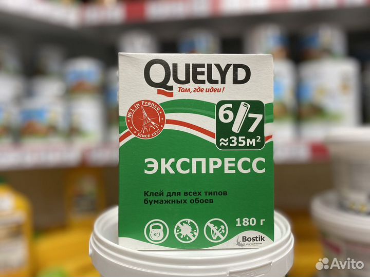 Клей обойный